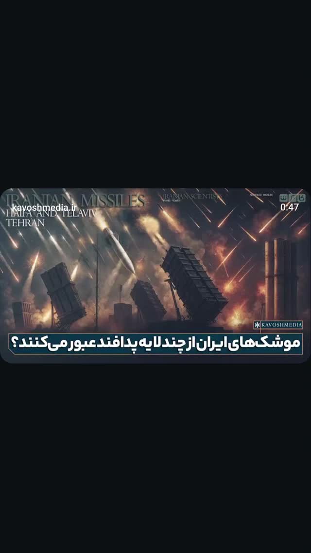  جدید ترین استوری اینستاگرام مهدی نیکخواه