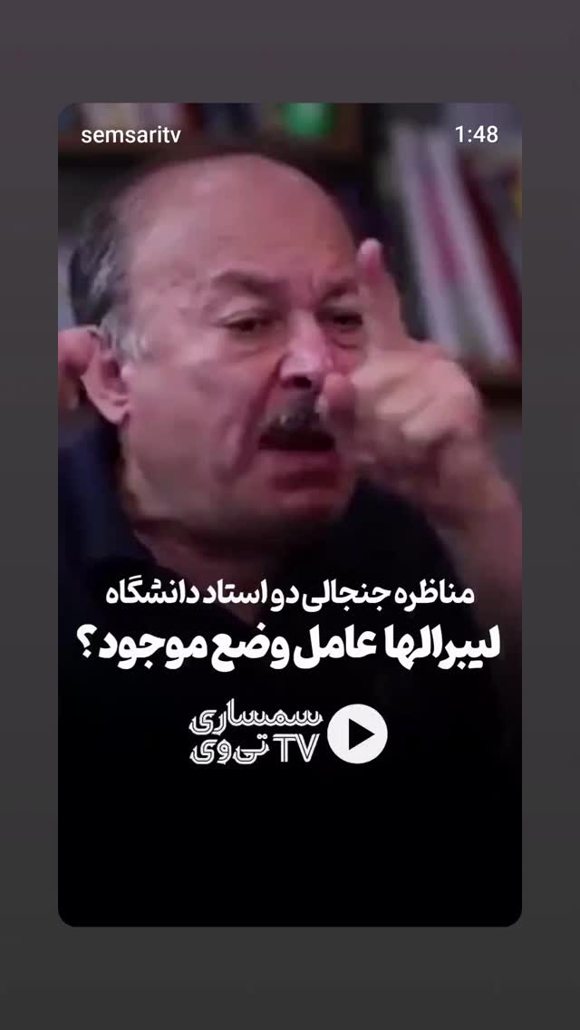  جدید ترین استوری اینستاگرام مهدی نیکخواه
