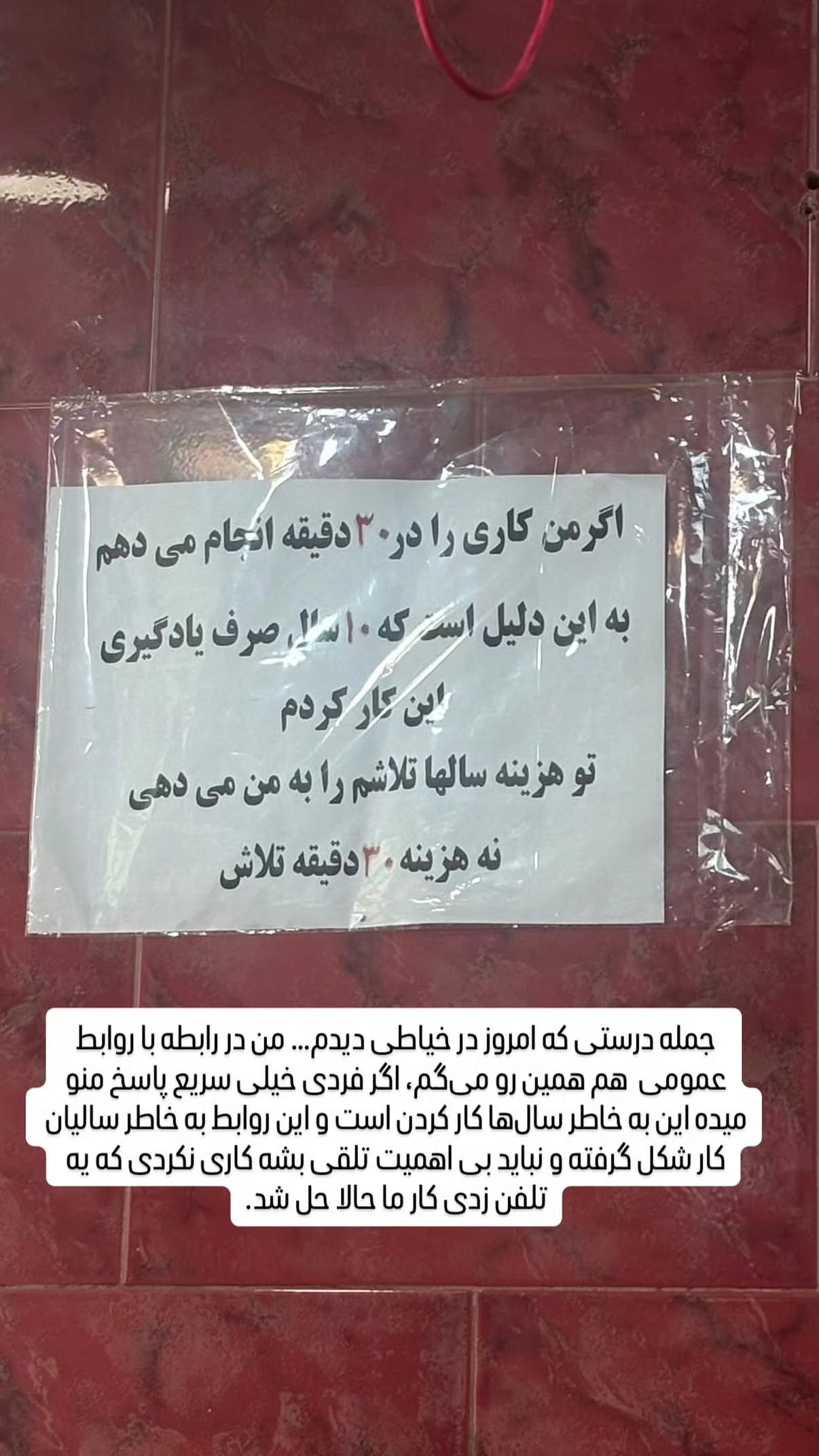  جدید ترین استوری اینستاگرام مهدی نیکخواه