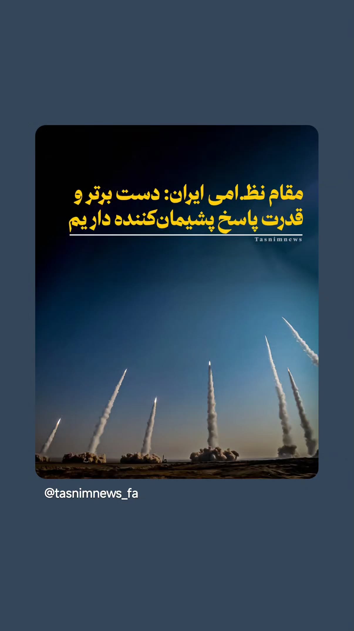  جدید ترین استوری اینستاگرام مهدی نیکخواه