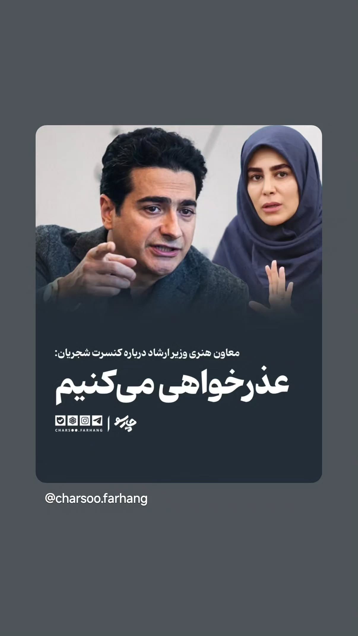  جدید ترین استوری اینستاگرام مهدی نیکخواه