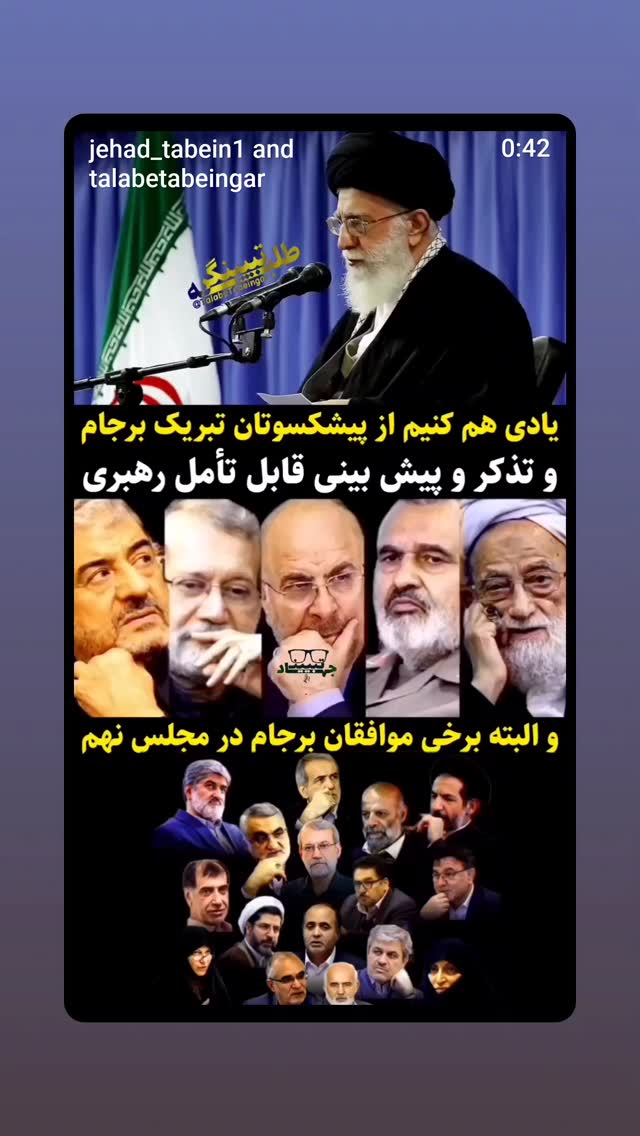 جدید ترین استوری اینستاگرام مهدی نیکخواه