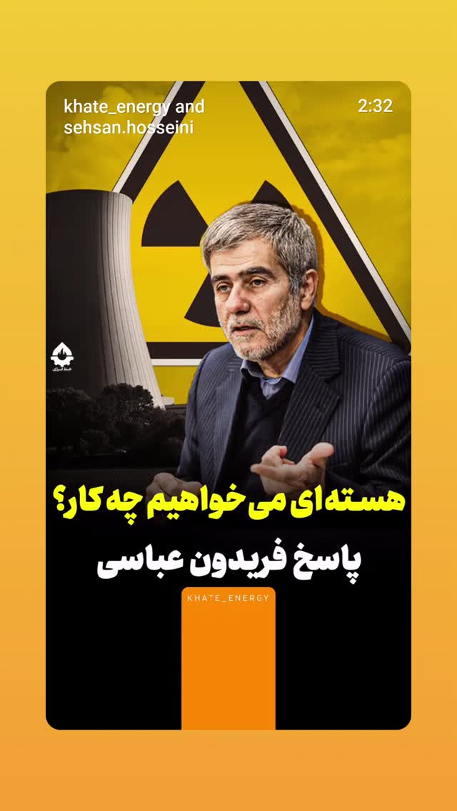  جدید ترین استوری اینستاگرام مهدی نیکخواه