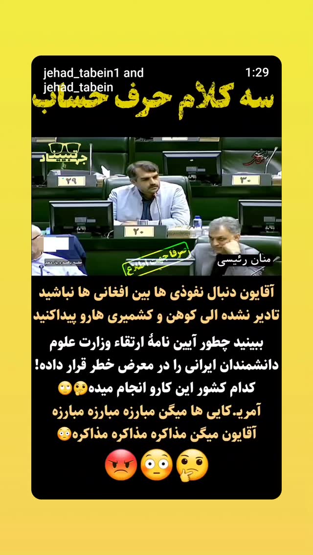  جدید ترین استوری اینستاگرام مهدی نیکخواه
