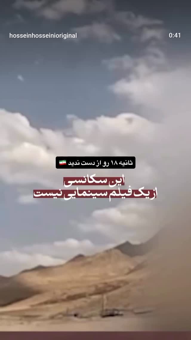  جدید ترین استوری اینستاگرام مهدی نیکخواه