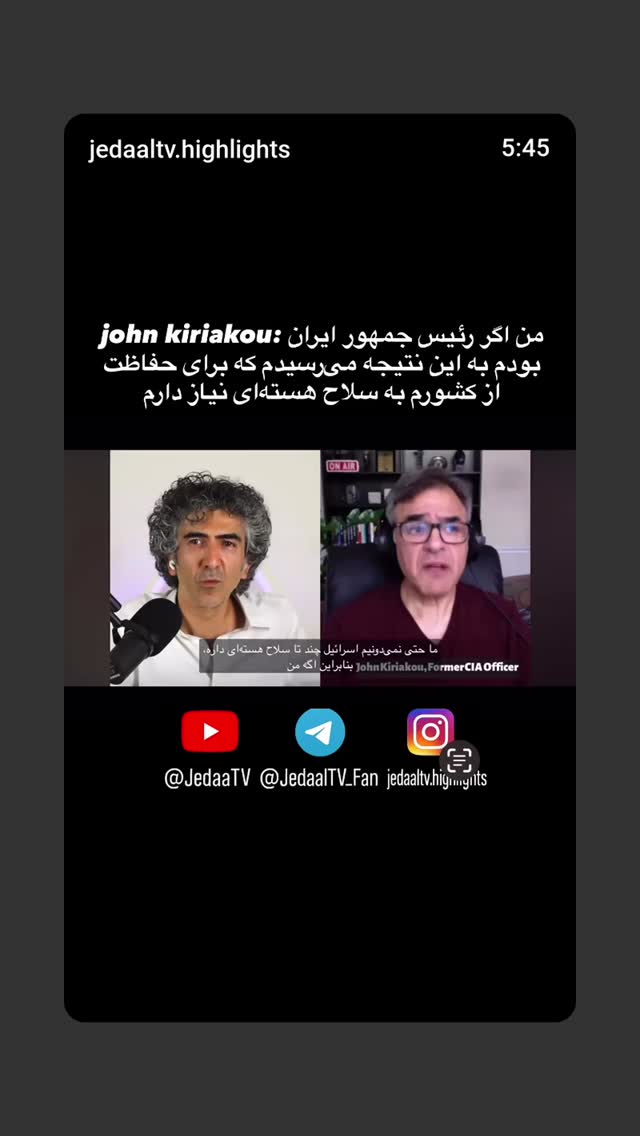  جدید ترین استوری اینستاگرام مهدی نیکخواه