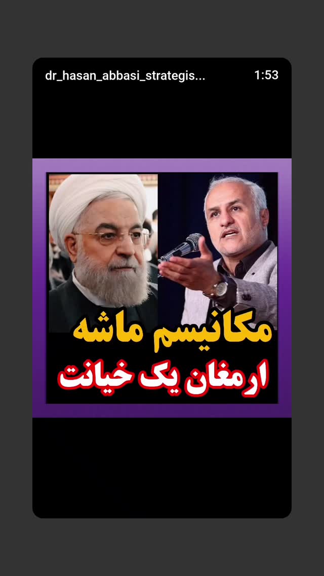  جدید ترین استوری اینستاگرام مهدی نیکخواه