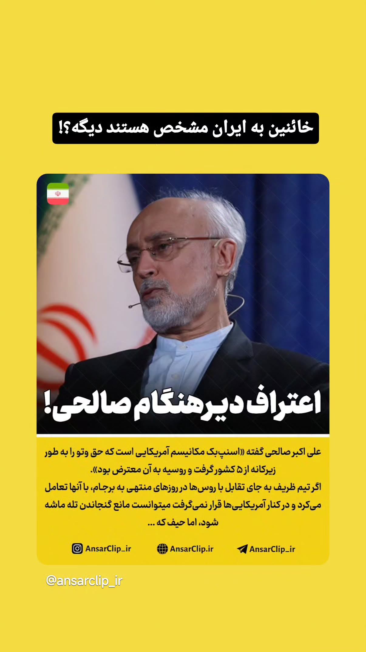  جدید ترین استوری اینستاگرام مهدی نیکخواه