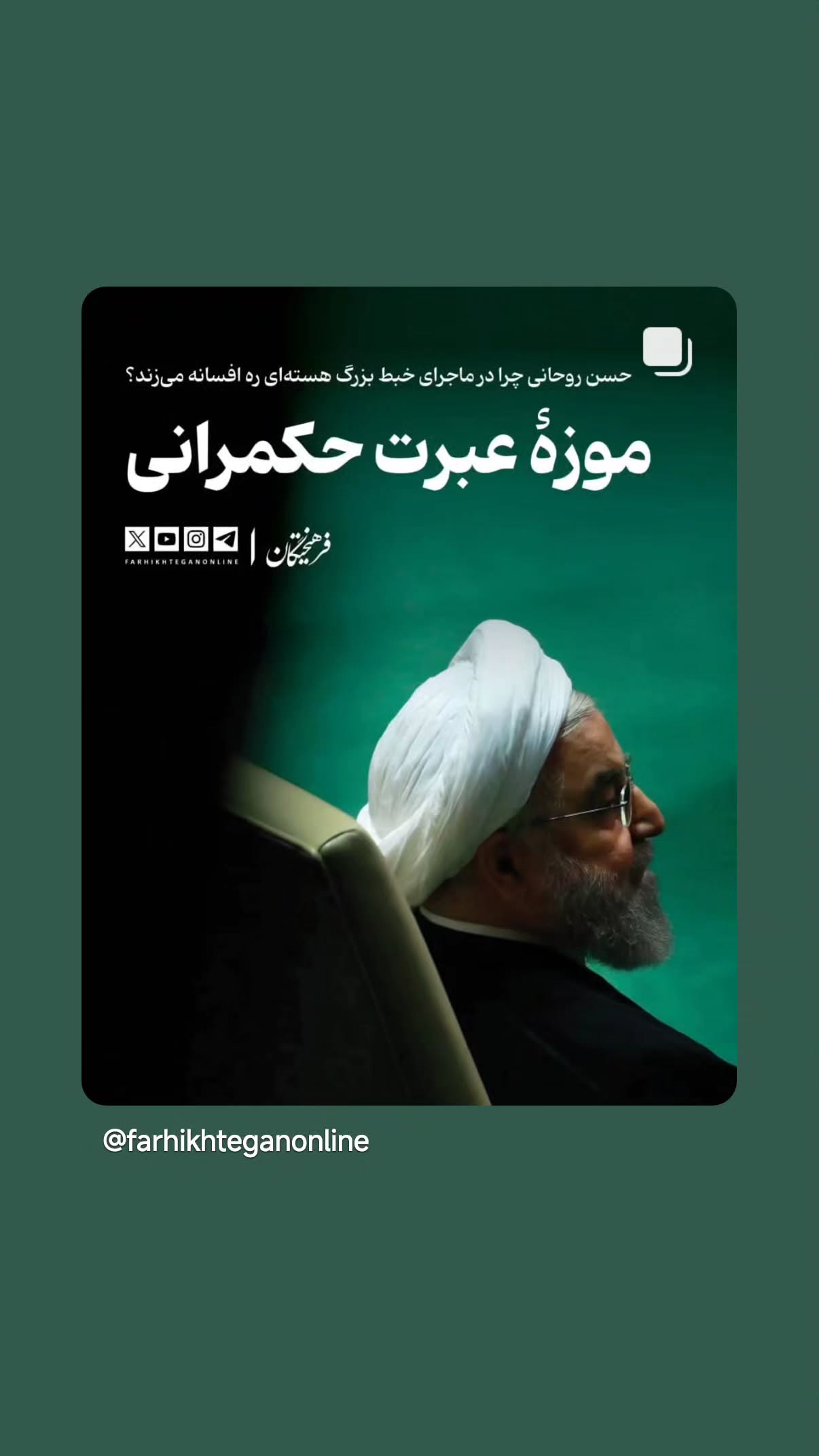  جدید ترین استوری اینستاگرام مهدی نیکخواه