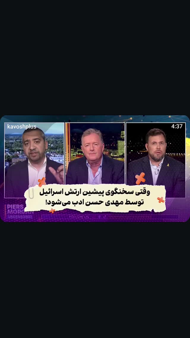  جدید ترین استوری اینستاگرام مهدی نیکخواه