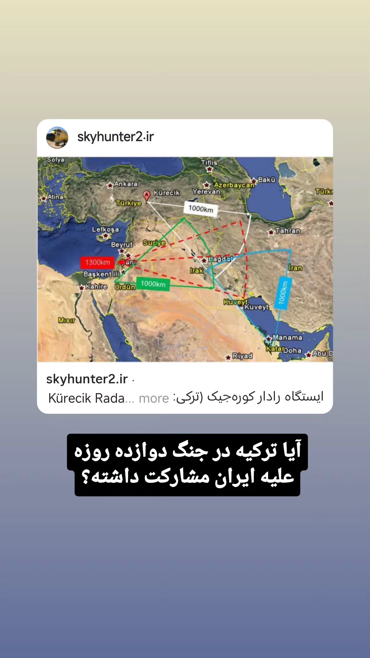  جدید ترین استوری اینستاگرام مهدی نیکخواه