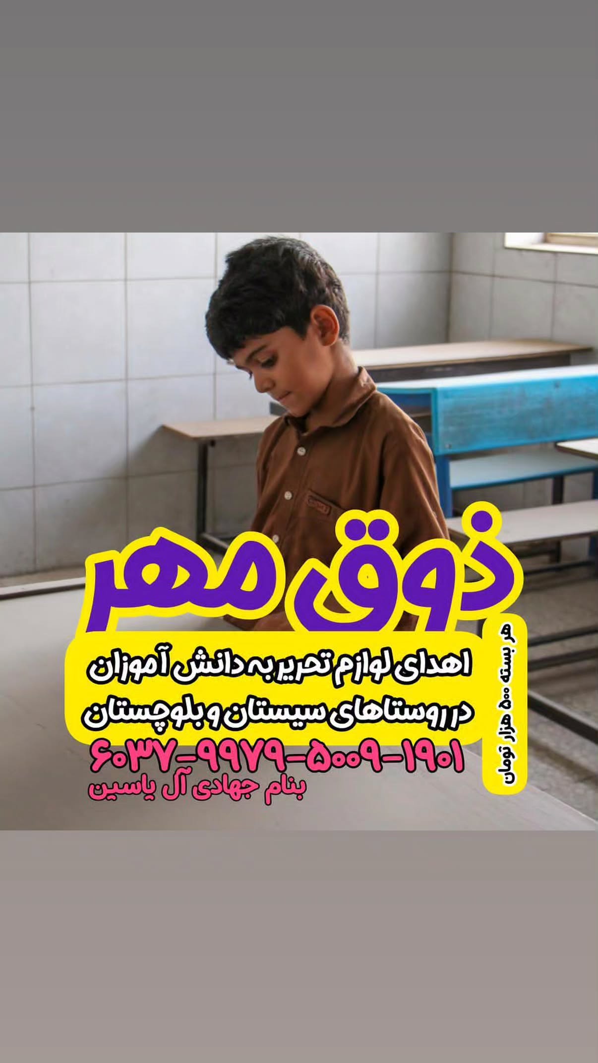  جدید ترین استوری اینستاگرام مهدی نیکخواه