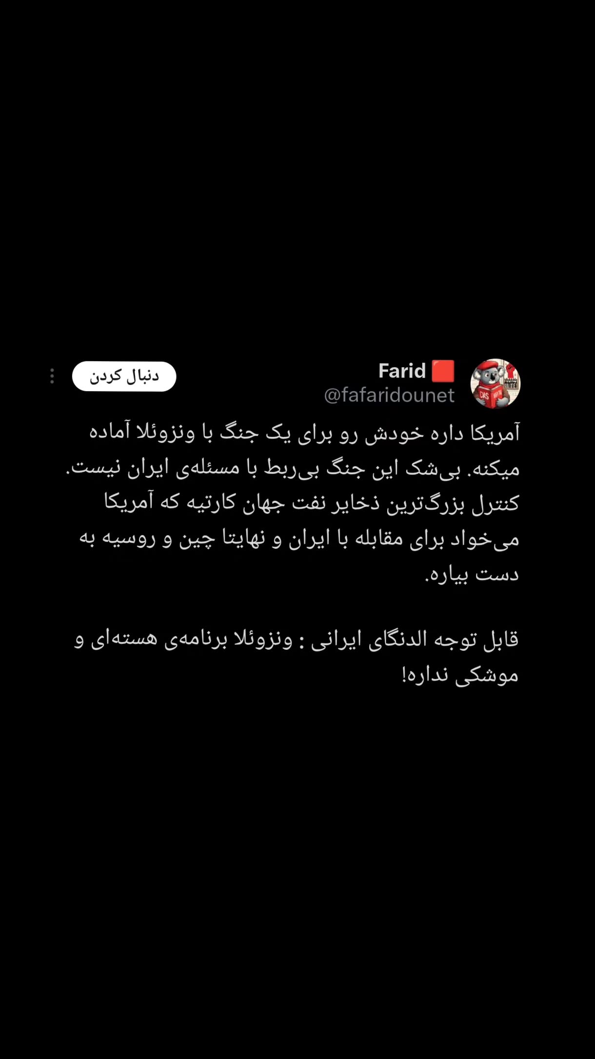  جدید ترین استوری اینستاگرام مهدی نیکخواه