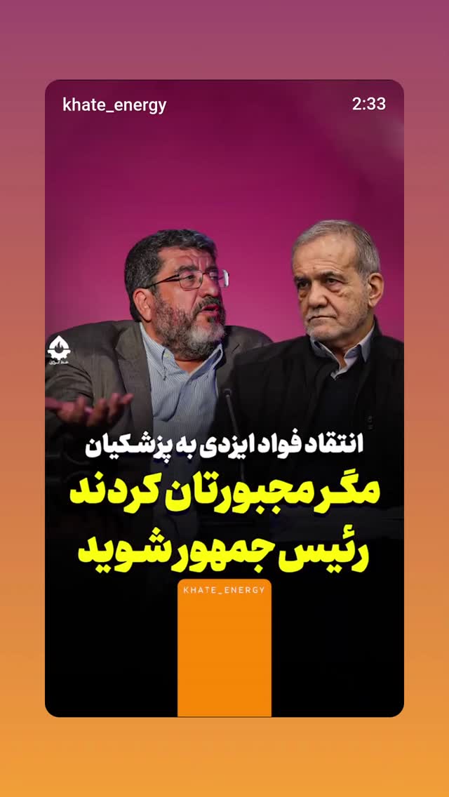  جدید ترین استوری اینستاگرام مهدی نیکخواه