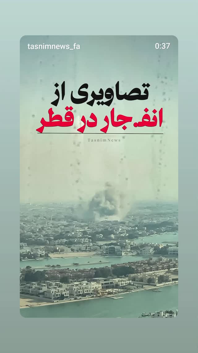  جدید ترین استوری اینستاگرام مهدی نیکخواه