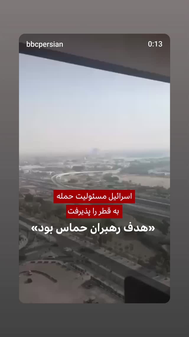  جدید ترین استوری اینستاگرام مهدی نیکخواه