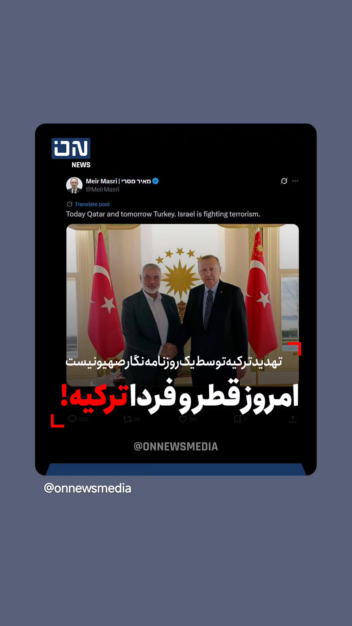  جدید ترین استوری اینستاگرام مهدی نیکخواه