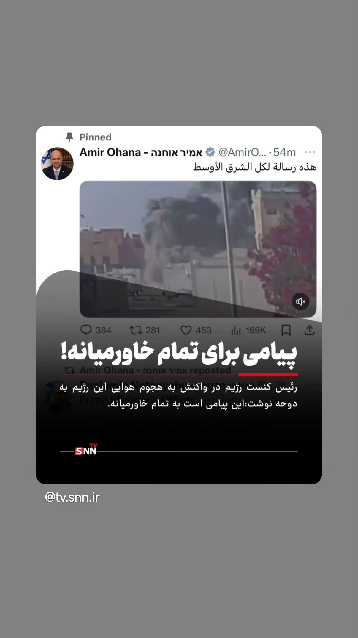  جدید ترین استوری اینستاگرام مهدی نیکخواه