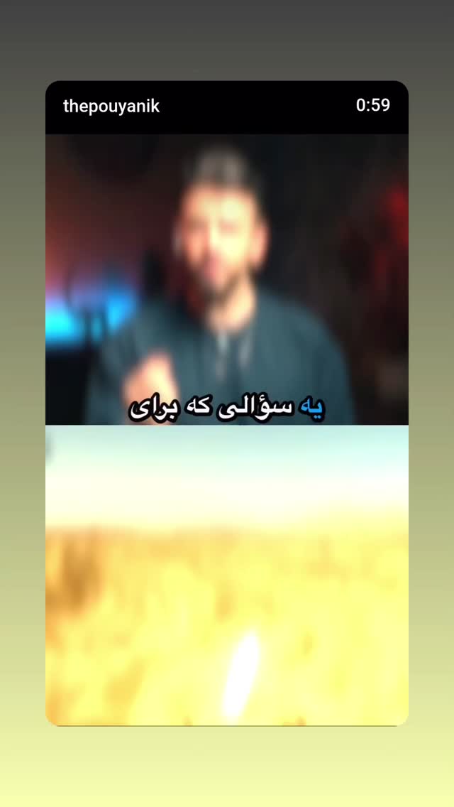  جدید ترین استوری اینستاگرام مهدی نیکخواه