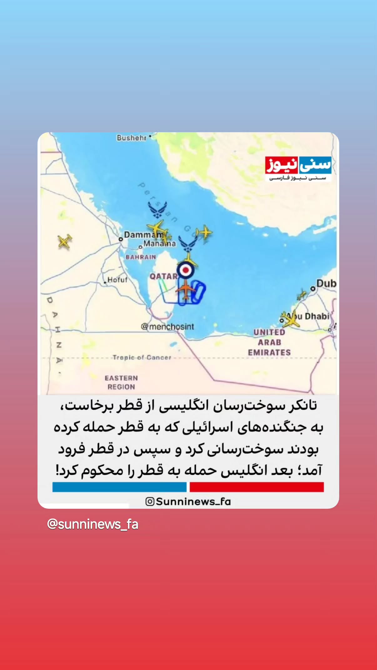  جدید ترین استوری اینستاگرام مهدی نیکخواه