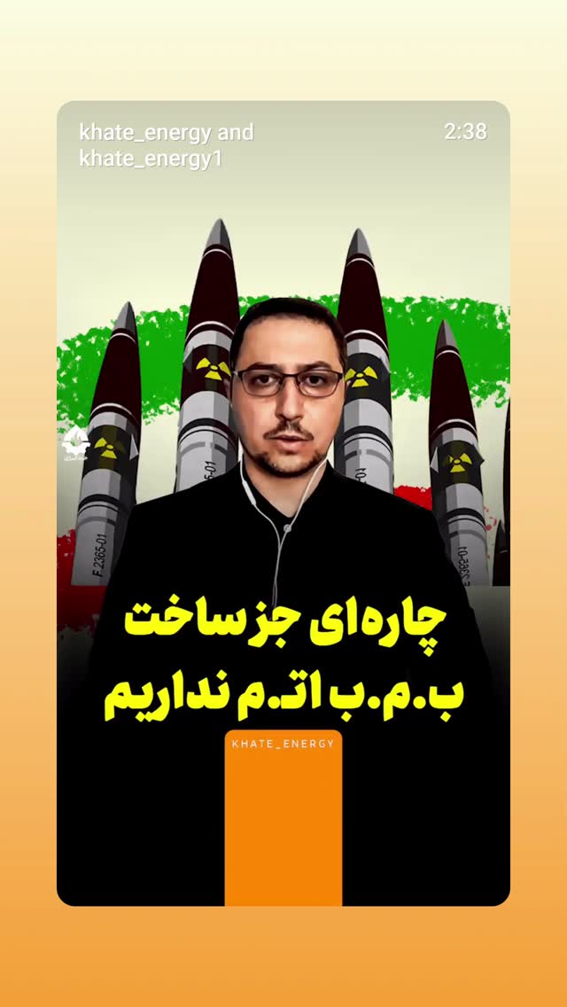  جدید ترین استوری اینستاگرام مهدی نیکخواه