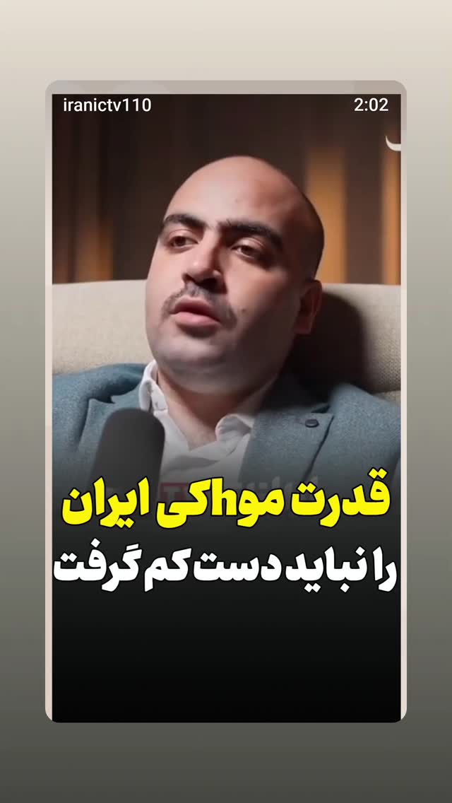  جدید ترین استوری اینستاگرام مهدی نیکخواه
