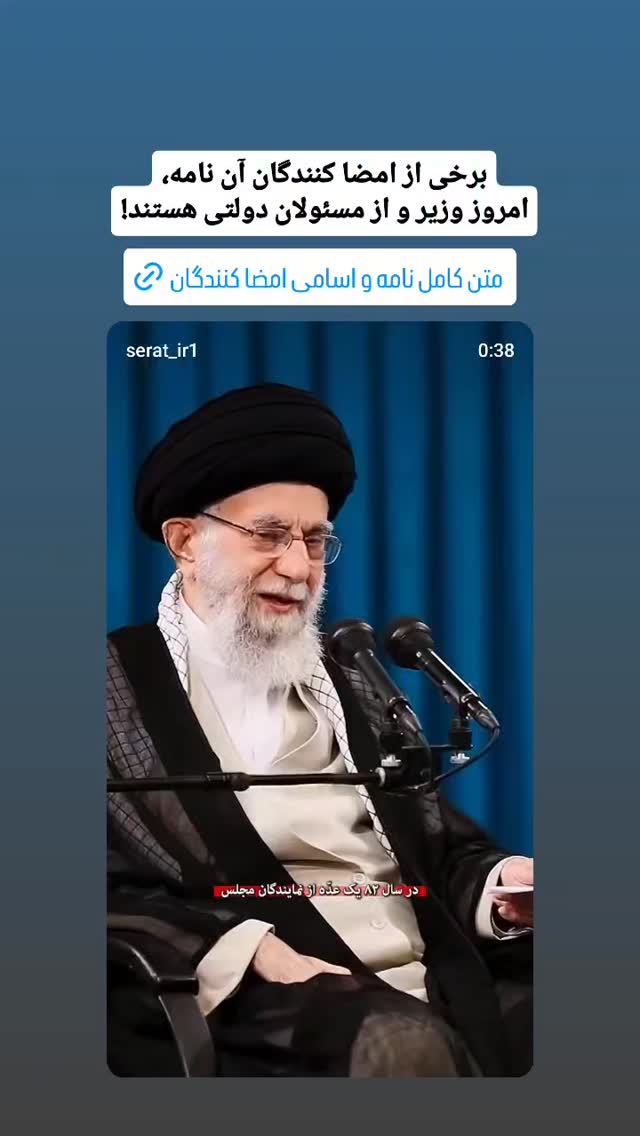  جدید ترین استوری اینستاگرام مهدی نیکخواه