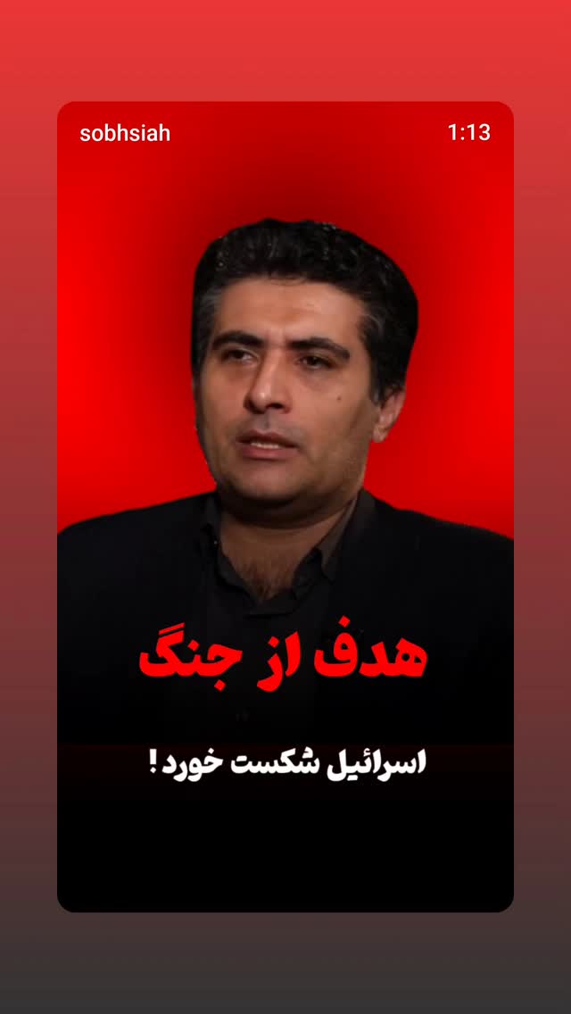  جدید ترین استوری اینستاگرام مهدی نیکخواه