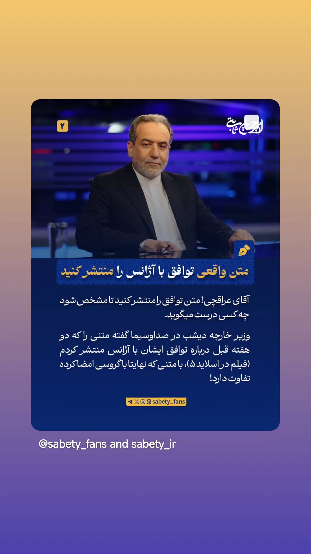  جدید ترین استوری اینستاگرام مهدی نیکخواه