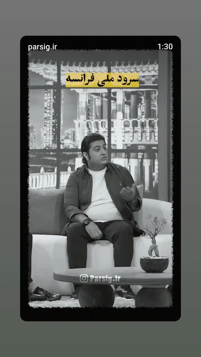  جدید ترین استوری اینستاگرام مهدی نیکخواه