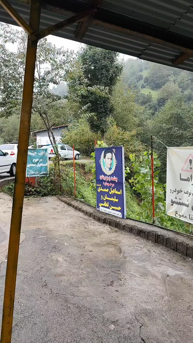  جدید ترین استوری اینستاگرام مهدی نیکخواه