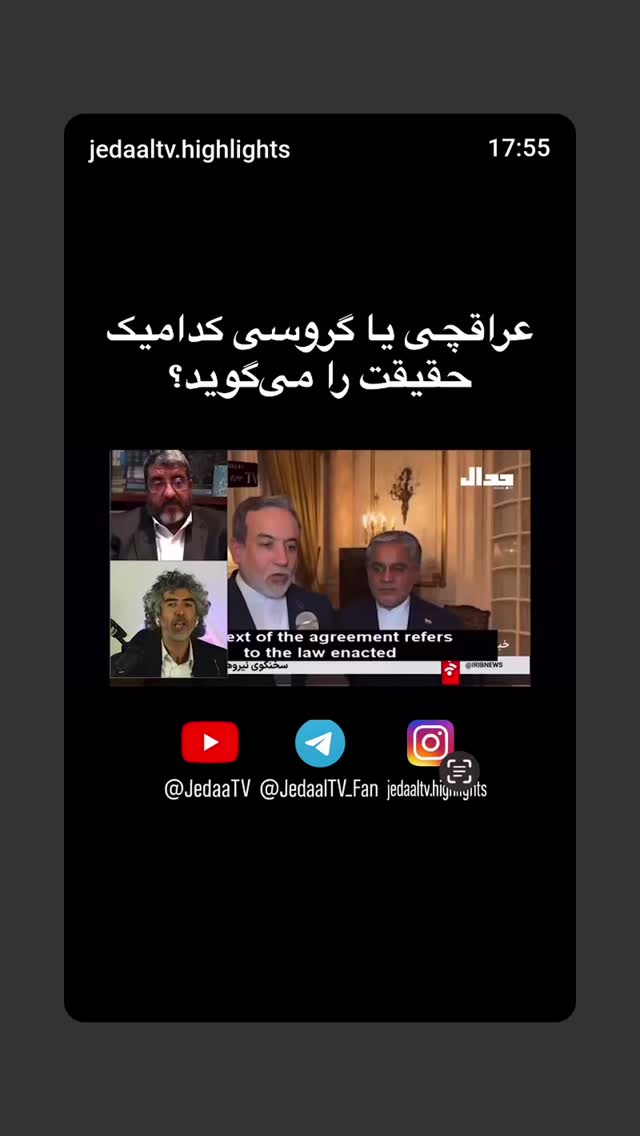 جدید ترین استوری اینستاگرام مهدی نیکخواه