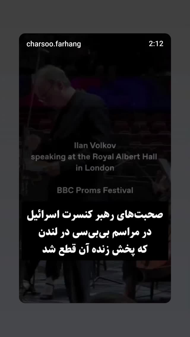  جدید ترین استوری اینستاگرام مهدی نیکخواه