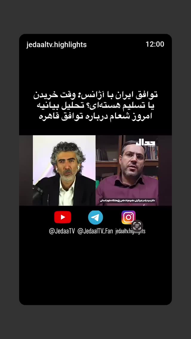  جدید ترین استوری اینستاگرام مهدی نیکخواه