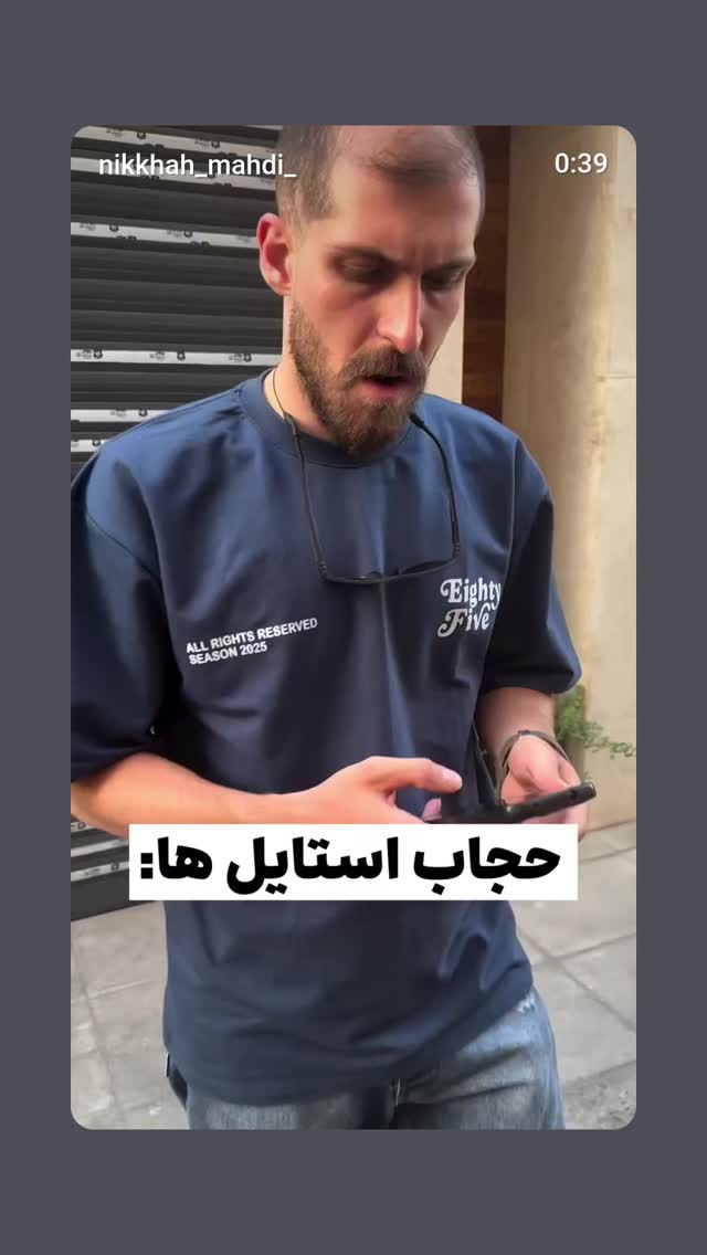  جدید ترین استوری اینستاگرام مهدی نیکخواه