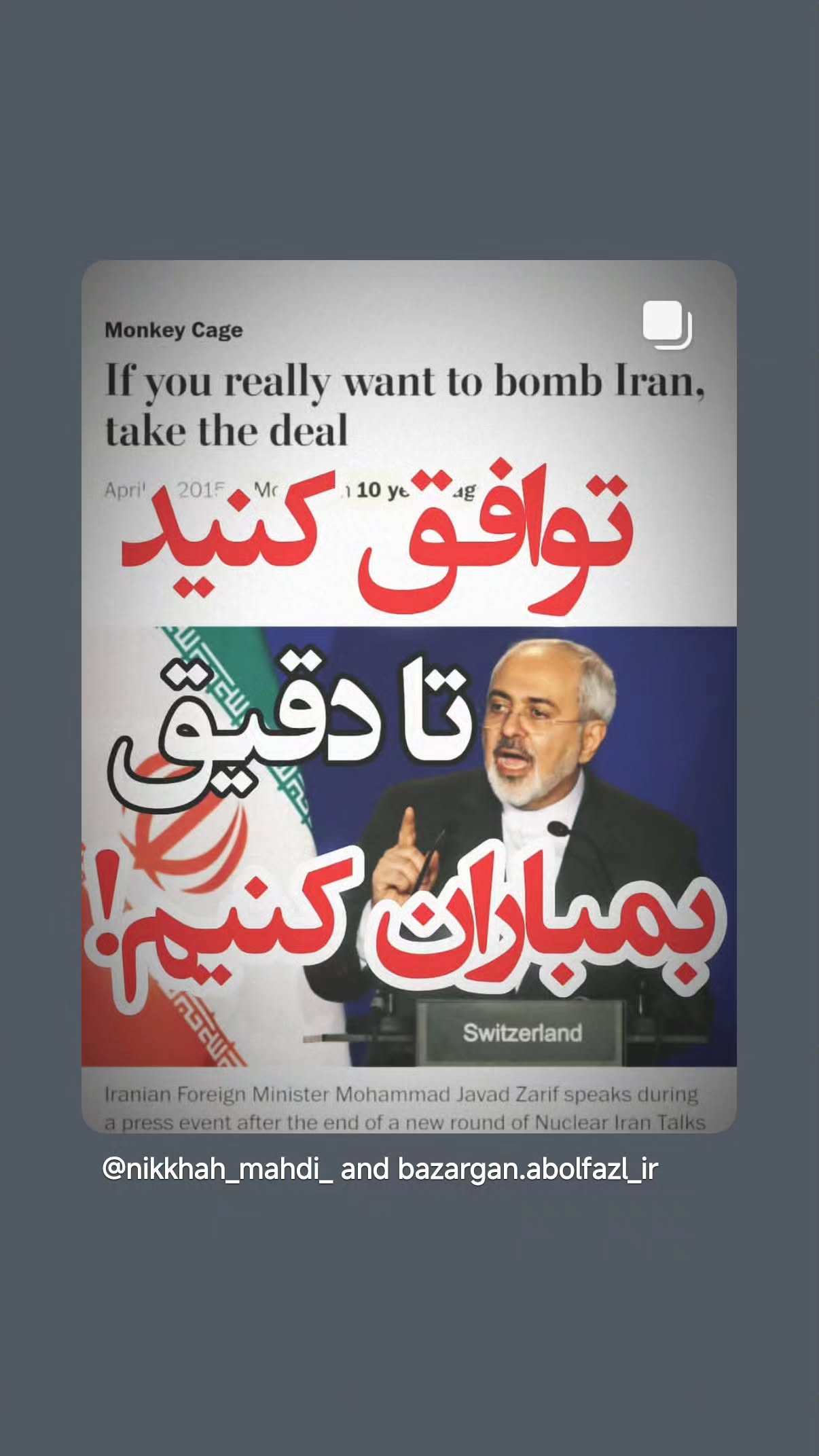  جدید ترین استوری اینستاگرام مهدی نیکخواه