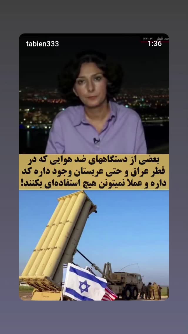  جدید ترین استوری اینستاگرام مهدی نیکخواه