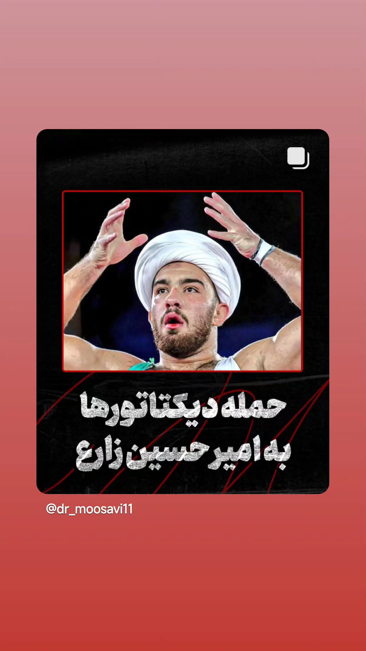 جدید ترین استوری اینستاگرام مهدی نیکخواه