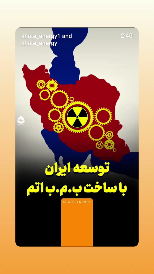  جدید ترین استوری اینستاگرام مهدی نیکخواه