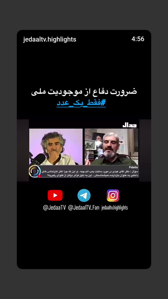  جدید ترین استوری اینستاگرام مهدی نیکخواه