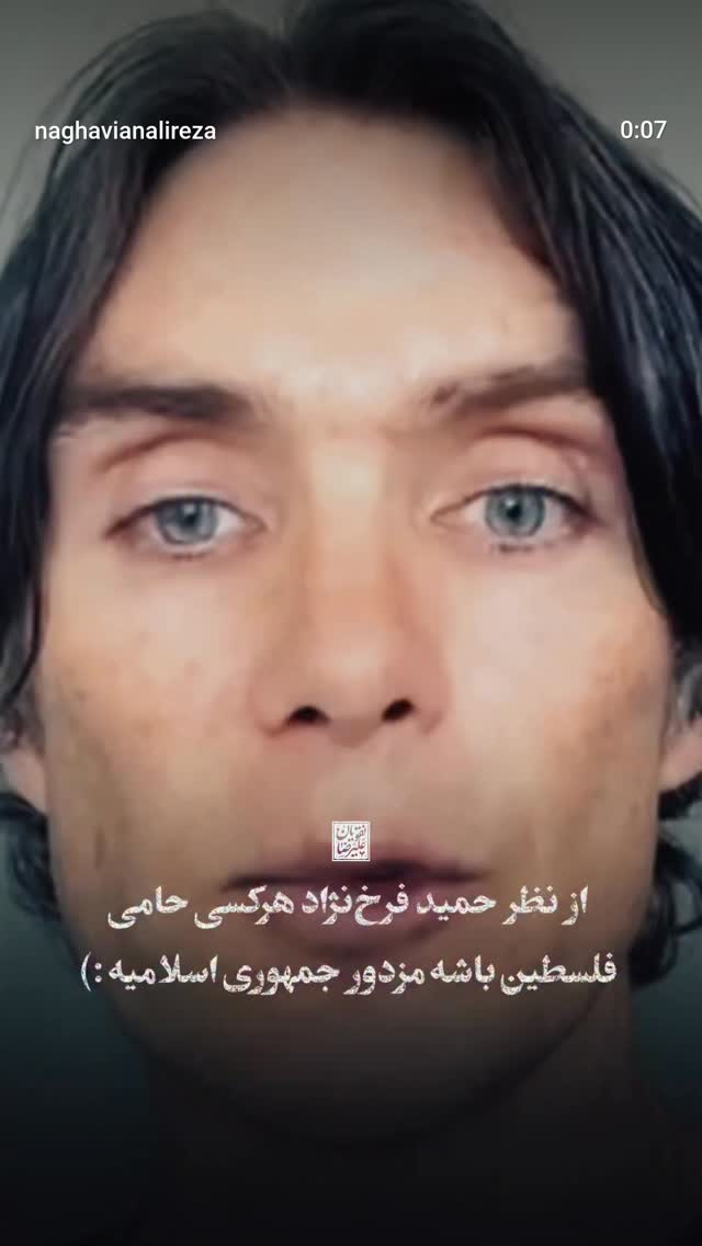  جدید ترین استوری اینستاگرام مهدی نیکخواه