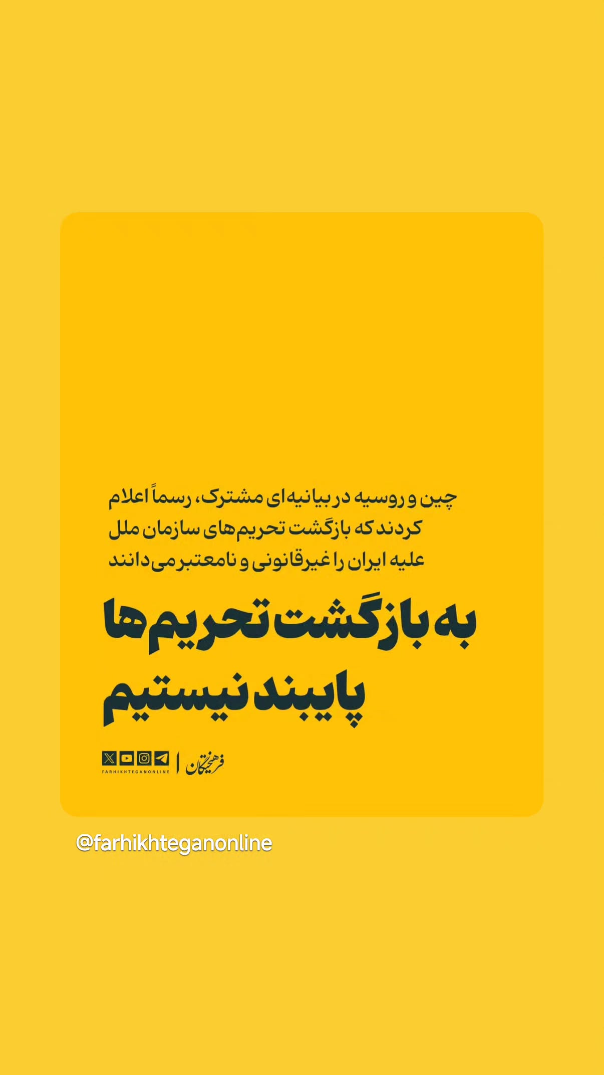  جدید ترین استوری اینستاگرام مهدی نیکخواه