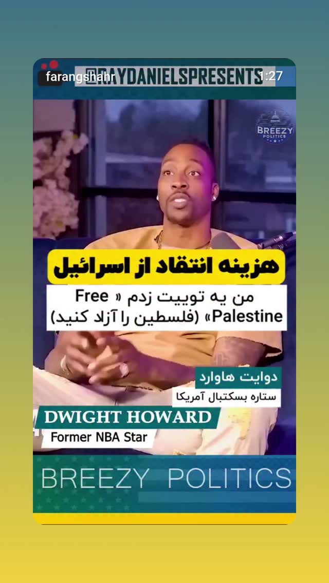  جدید ترین استوری اینستاگرام مهدی نیکخواه