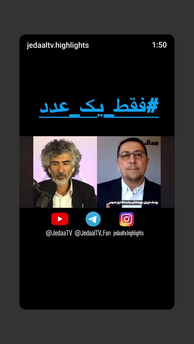  جدید ترین استوری اینستاگرام مهدی نیکخواه