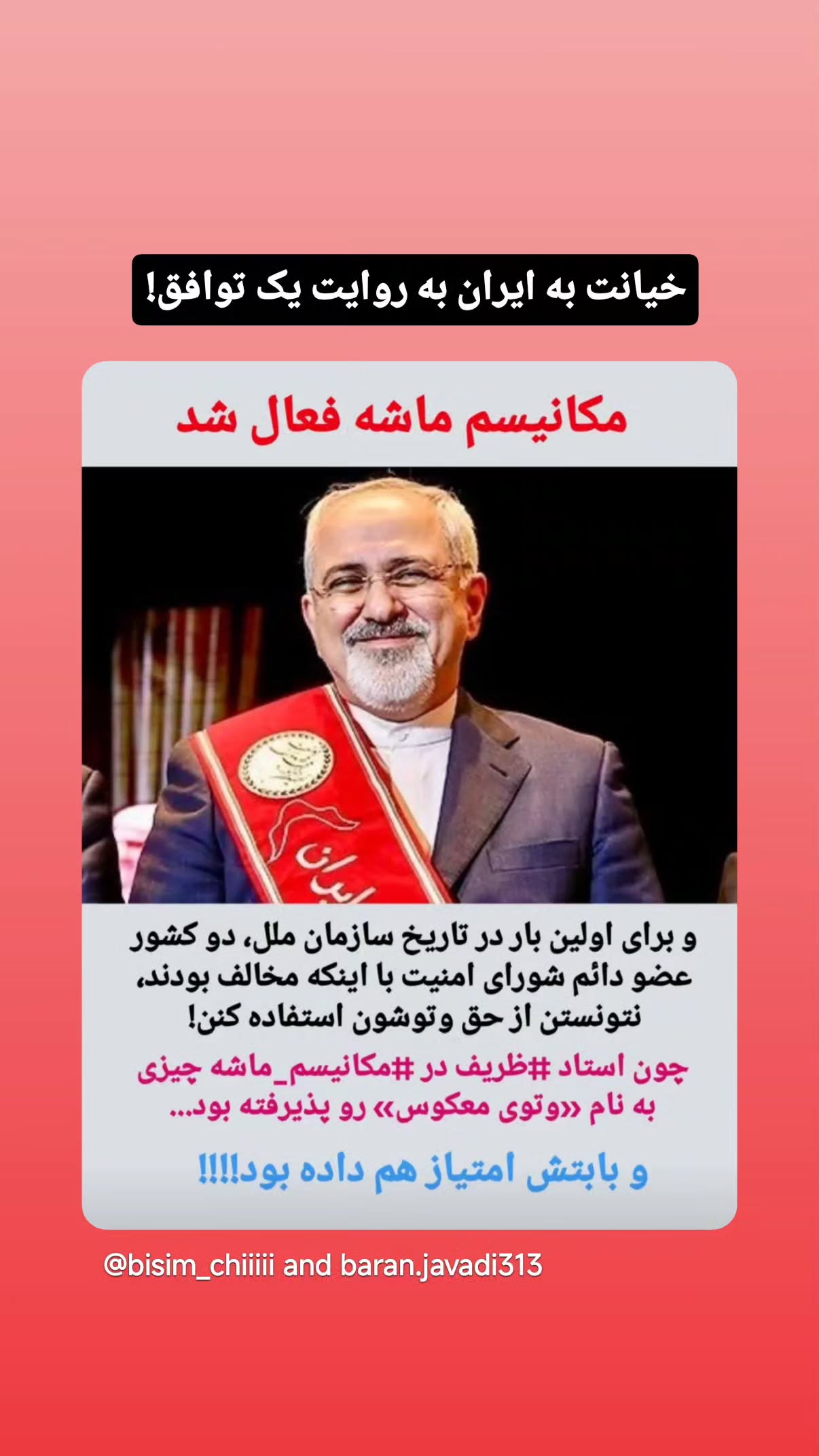  جدید ترین استوری اینستاگرام مهدی نیکخواه