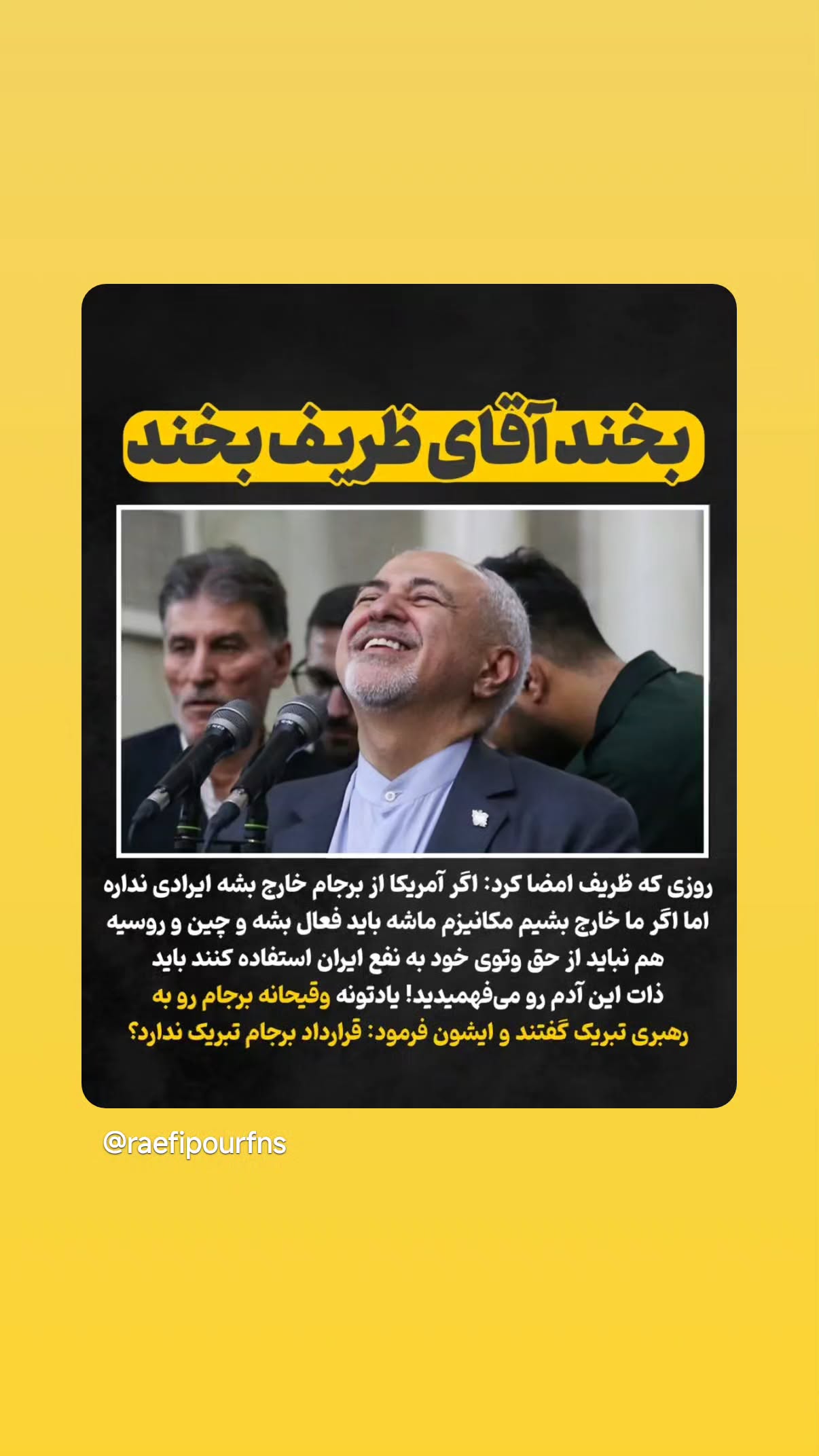  جدید ترین استوری اینستاگرام مهدی نیکخواه