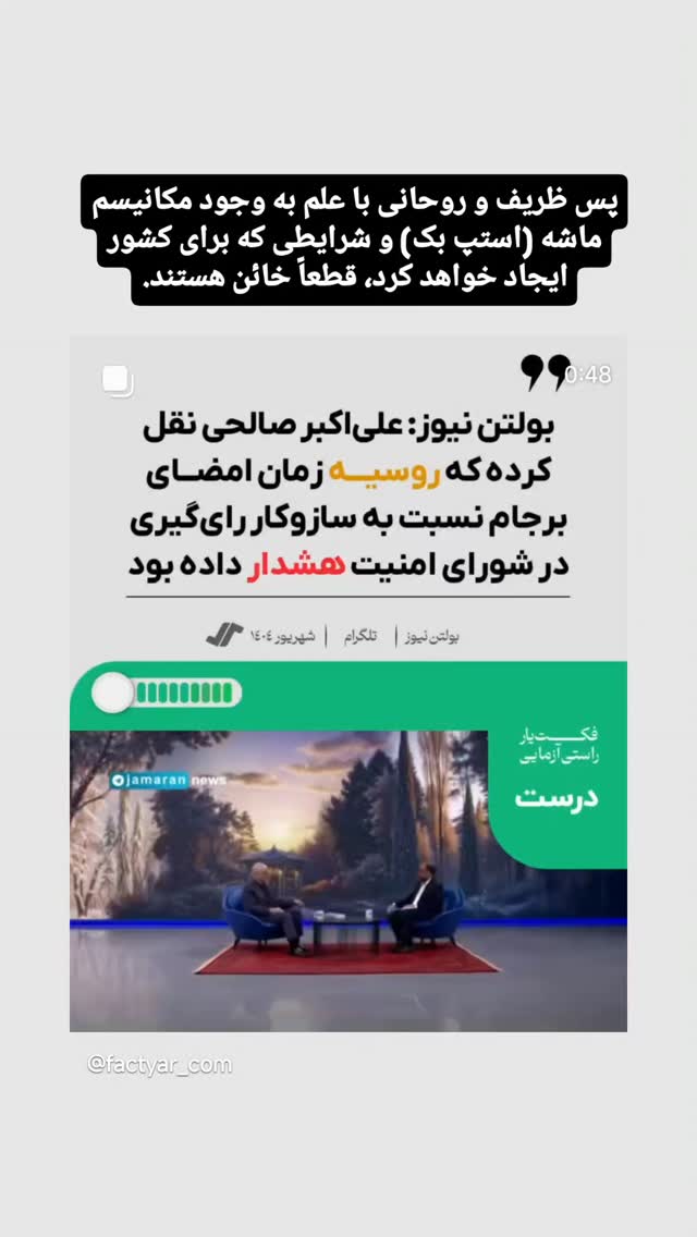  جدید ترین استوری اینستاگرام مهدی نیکخواه