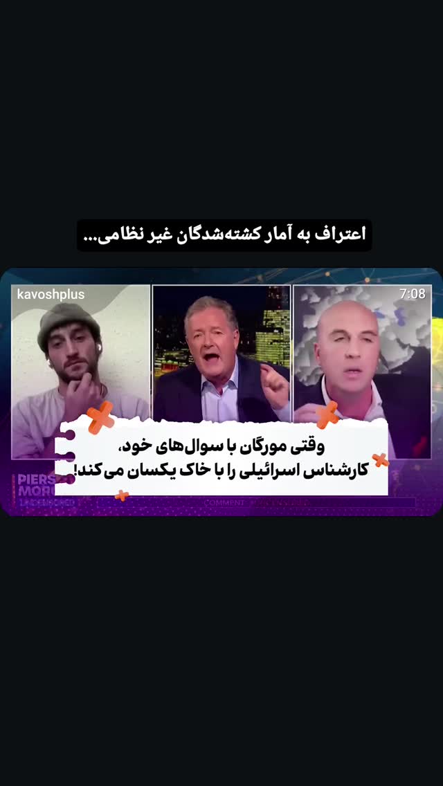  جدید ترین استوری اینستاگرام مهدی نیکخواه
