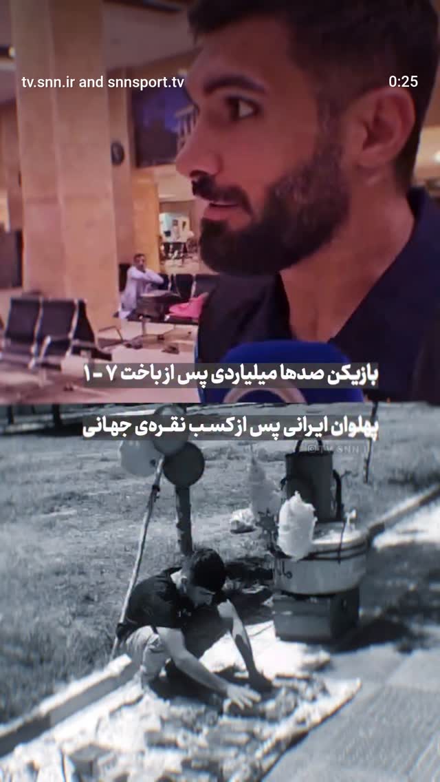  جدید ترین استوری اینستاگرام مهدی نیکخواه