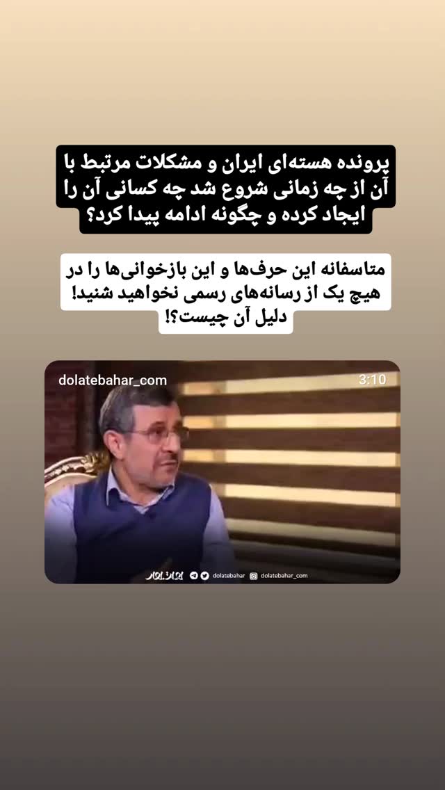  جدید ترین استوری اینستاگرام مهدی نیکخواه